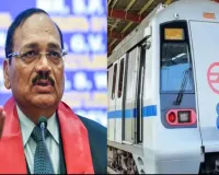 DMRC को CJI सूर्यकांत का अल्टीमेटम: 'दोपहर तक सुप्रीम कोर्ट मेट्रो स्टेशन खोलिए, वरना कोर्ट करेगा सीधा दखल'