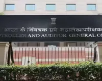 11 हजार करोड़ खर्च, फिर भी अधूरा 'हर घर जल' का सपना! CAG रिपोर्ट में जल जीवन मिशन की कई बड़ी खामियां उजागर