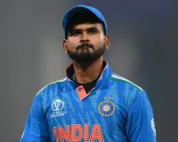IND vs ENG: हार के बाद श्रेयस अय्यर ने बताई टीम की सबसे बड़ी चुनौती, बयान बना चर्चा का विषय