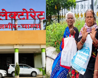 कुष्ठ रोग से पीड़ित महिलाओं पर राशन का संकट , आनाज को तरसे   