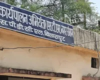Bilaspur Electricity Scam: फर्जी अटेंडेंस से 93 लाख का भुगतान! जांच पूरी, मगर 8 माह से रिपोर्ट पेंडिंग 