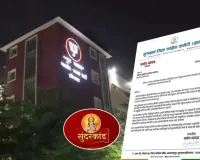 सुंदरकांड को लेकर गुरुग्राम में सियासी घमासान! BJP कार्यालय के बाहर कांग्रेस के कार्यक्रम पर प्रशासन सख्त, 300 मीटर तक धारा 144 लागू