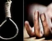 मोबाइल में लिखा 'गॉड मुझे बुला रहे हैं.........', और झूल गया फांसी पर