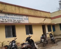 Surajpur News: सरकारी अस्पताल में ड्यूटी के दौरान शराब-चिकन पार्टी! VIDEO वायरल होते ही फार्मासिस्ट और वार्ड बॉय सस्पेंड