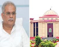भूपेश बघेल को हाईकोर्ट से बड़ी राहत! कथित सेक्स CD मामले में CBI कोर्ट की ट्रायल प्रक्रिया पर लगी अंतरिम रोक