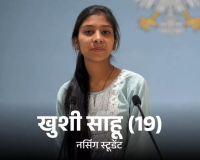 नंबर ब्लॉक करना पड़ा भारी! एकतरफा प्यार में सनकी आशिक ने PG में घुसकर नर्सिंग छात्रा की बेरहमी से हत्या