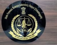 एफएसएल में 85 लाख की डीएनए किट पहुंची, नियमों के विपरीत नियुक्त संचालक हटाए गए