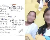 मार्ट संचालक की प्रताड़ना से आरक्षक की बेटी ने दी जान, राष्ट्रीय जनजाति आयोग सख्त; DGP, कलेक्टर और SP को 