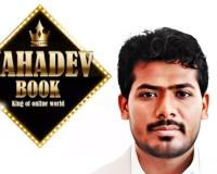 महादेव एप केस: 'मिस्ट्री स्पिनर' के नाम से ओमान पहुंचा सौरभ, फर्जी इंडोनेशियाई पासपोर्ट ने बढ़ाई भारत लाने की चुनौती