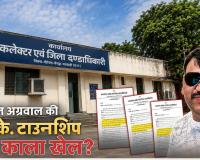 पेण्ड्रा में सिस्टम लाचार: मुख्य मार्ग पर सरकारी जमीन कब्जा कर तान दी अवैध 'जी.के. टाउनशिप', 3 नोटिस के बाद भी निर्माण जारी
