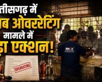 सरकारी शराब दुकानों में एमआरपी से अधिक पर बिक्री जारी: डमी ग्राहक को 1800 की शराब 2000 में दी, एसआई निलंबित, दो अफसरों को नोटिस