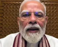 Meta Apologises: पीएम मोदी का फेसबुक वीडियो कुछ देर हुआ ब्लॉक, Meta ने मांगी माफी; बताया- तकनीकी गड़बड़ी से हुई गलती