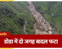 जम्मू-कश्मीर के डोडा में दो जगह फटा बादल, अचानक आई बाढ़ से सड़कें बंद; कई गांवों का टूटा संपर्क 