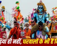 Kanwar Yatra 2026: कांवड़ यात्रा में सिर्फ कांवड़िया ही नहीं, परिवार वालों को भी रखने पड़ते हैं ये नियम, जानें क्या करें और क्या न करें