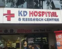 आयुष्मान योजना में बड़ा खेल! कागजों पर मरीजों की अधिक भर्ती दिखाकर लाखों का क्लेम, अंबिकापुर के 5 निजी अस्पताल जांच के घेरे में