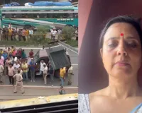 Mahua Moitra Attack: महुआ मोइत्रा पर 'एग अटैक'! रेस्टोरेंट के बाहर फेंके गए अंडे, बीजेपी पर लगाए गंभीर आरोप