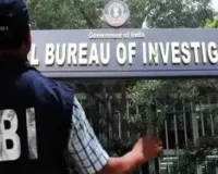 NEET पेपर लीक केस में अटकी सुनवाई! 20 हजार पन्नों की चार्जशीट के बावजूद अधूरे दस्तावेज, CBI को कोर्ट का निर्देश