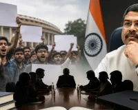 NEET Paper Leak Protest: सरकार-CJP की आज निर्णायक बैठक, क्या धर्मेंद्र प्रधान के इस्तीफे पर बनेगी सहमति?