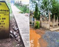 DMF फंड में गड़बड़ी के आरोप: हाई स्कूल में आधा निर्माण, कागजों में पूरा काम, जांच के बाद कार्रवाई का दावा