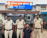रिसाली में प्रॉपर्टी डीलर पर जानलेवा हमला: महादेव सट्टा नेटवर्क से जुड़े सौरभ चंद्राकर के भांजे पर FIR