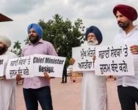 Paper Leak Politics: पंजाब और झारखंड में पेपर लीक पर गरमाई सियासत, संसद से सड़क तक विपक्ष का प्रदर्शन