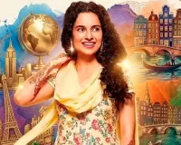 Queen 2 Controversy: रिलीज से पहले कानूनी पचड़े में फंसी कंगना रनौत की 'क्वीन 2', फैंटम स्टूडियोज ने 250 करोड़ के हर्जाने के साथ की रिलीज रोकने की मांग 