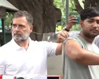 Rahul Gandhi PC: घायल छात्र को साथ लाकर राहुल गांधी का बड़ा आरोप, बोले- 'प्रदर्शनकारियों पर चली पैलेट गन'; सरकार ने किया खंडन