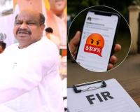 फेसबुक पर BJP विधायक पुरंदर मिश्रा के खिलाफ कथित अभद्र टिप्पणी, शिकायत के बाद युवक पर FIR दर्ज