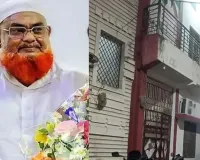 सरगुजा में 13 साल तक छिपा रहा 'गैंग्स ऑफ वासेपुर' से जुड़ा गैंगस्टर! आलीशान मकान, बस-एम्बुलेंस का भी खड़ा किया कारोबार 
