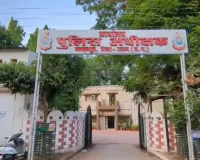 CAF साख समिति में ₹3 करोड़ का महाघोटाला! जवानों की जमा पूंजी से कथित छेड़छाड़, पूर्व अध्यक्ष पहुंचा जेल