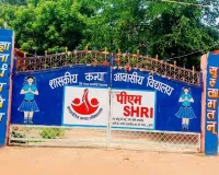 सुकमा में अनुदेशक व्यवस्था पर सवाल: 269 अनुदेशकों पर हर साल 5 करोड़ खर्च, जिम्मेदारियां अब तक स्पष्ट नहीं