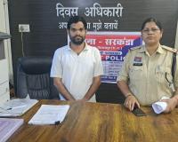 शादी का झांसा देकर महिला का शारीरिक शोषण, आरोपी गिरफ्तार