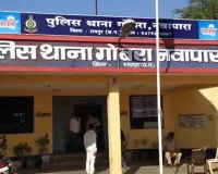 स्कूल का शौचालय तोड़ने पर भड़की छात्राएं! पारागांव में सड़क पर उतरे बच्चे, गेट पर जड़ा ताला; चक्काजाम से थमा रास्ता