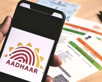 Aadhaar Update: घर बैठे बदलें आधार का पता, ऑनलाइन ऐसे करें अपडेट