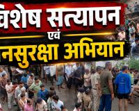 Raipur Rural Police Action: अवैध प्रवासियों और किरायेदारों पर सख्ती, 600 से अधिक लोगों का सत्यापन; 6 संदिग्धों से पूछताछ जारी