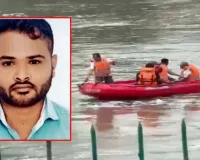 महादेवघाट में फिर हादसा: बहन की अस्थियां विसर्जित करने गया भाई तेज बहाव में डूबा, परिजन देखते रह गए; SDRF पर देरी का आरोप