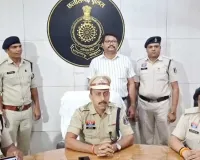 बेमेतरा बैंक स्कैम: फर्जी दस्तावेजों से करोड़ों का खेल, पूर्व बैंक मैनेजर तमिलनाडु से गिरफ्तार