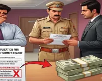 Axis Bank में अंदरूनी गड़बड़ी का आरोप: ग्राहक का मोबाइल नंबर बदला, FD की रकम पहुंची दूसरे खाते में, 15 लाख की हेराफेरी पर FIR