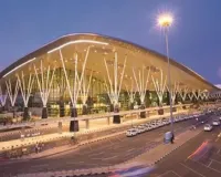 बेंगलुरु एयरपोर्ट से उड़ान होगी सस्ती! UDF में 45% कटौती, 1 सितंबर से घरेलू यात्रियों को बड़ी राहत
