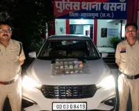 कार में भरा था कैश! अर्टिगा से मिले 11.98 लाख रुपये, कागज नहीं दिखा सका चालक; 20 लाख का सामान जब्त