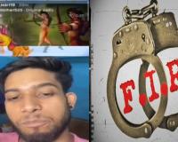 भगवान शिव-राम पर कथित अभद्र टिप्पणी से भड़का आक्रोश, Instagram यूजर के खिलाफ FIR; शिकायत के बाद पुलिस की कार्रवाई