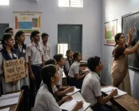 सड़क पर उतरे छात्र तो हरकत में आया सिस्टम! 48 घंटे में शुरू हुई केमिस्ट्री की पढ़ाई, स्थायी शिक्षक की कवायद तेज