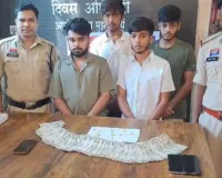 ASI के बेटे का ब्लैकमेल गैंग बेनकाब, नाबालिग छात्रा को धमकाकर 14.50 लाख और आधा किलो सोना ऐंठा