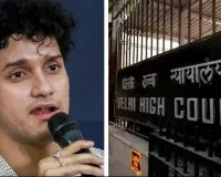 Saurav Das Privacy Case: CJP प्रवक्ता ने दिल्ली HC में लगाई गुहार, 2 करोड़ के हर्जाने की मांग; निजी जानकारी सार्वजनिक करने का आरोप