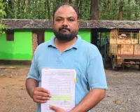 वन विभाग की भर्ती पर बवाल: फर्जी अनुभव प्रमाण पत्र के आरोप, हाईकोर्ट से लेकर ACB तक पहुंचा मामला