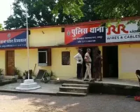 सरोना से स्कूल परिसर तक... महिला से गैंगरेप का आरोप, 3 आरोपी गिरफ्तार; नाबालिग की भूमिका भी आई सामने