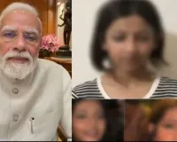 PM Remark Case: माफी के बाद नाबालिग को राहत, दिल्ली पुलिस ने केस आगे न बढ़ाने का लिया फैसला 