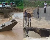 बारिश में बह गया 10 करोड़ का पुल! पहले से जर्जर था ढांचा, दर्जनों गांवों की आवाजाही पर लगा ब्रेक