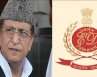 जौहर यूनिवर्सिटी पर ED का बड़ा एक्शन! रामपुर से दिल्ली तक 10 ठिकानों पर छापेमारी, वित्तीय लेन-देन की जांच तेज