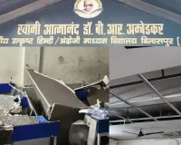 स्वामी आत्मानंद स्कूल में टली बड़ी अनहोनी! बारिश के बीच भरभराकर गिरी छत, प्रिंसिपल ऑफिस समेत 4 कमरे क्षतिग्रस्त, देखे वीडियो 